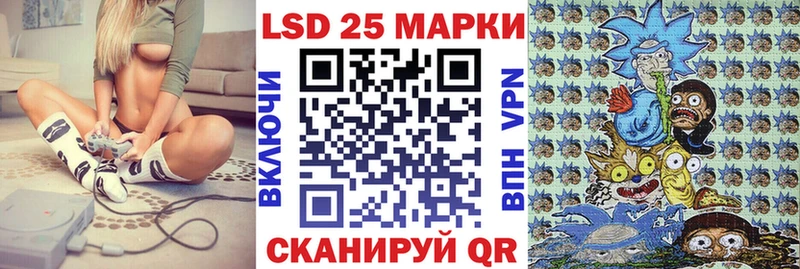 Марки N-bome 1500мкг  Егорьевск 