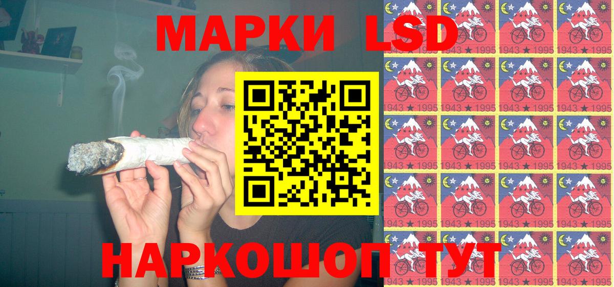 Марки N-bome 1500мкг Егорьевск