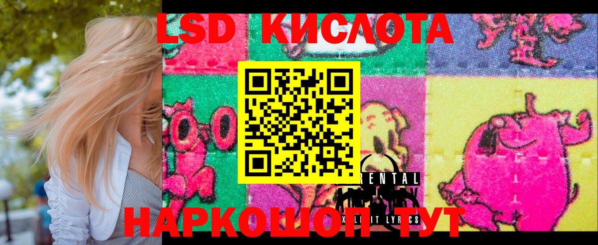 Alpha-PVP СОЛЬ   МЕФ кристаллы  Гашиш  МДМА  Бошки Шишки  НБОМе  Егорьевск  ГАШ 