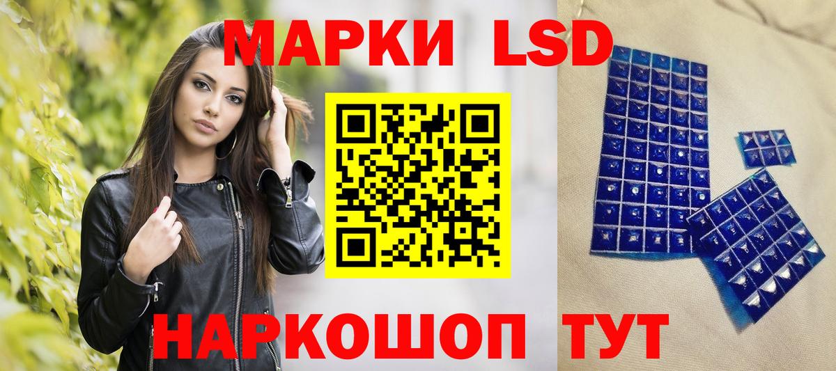 Марки NBOMe 1,5мг  Егорьевск  Марки NBOMe 1,5мг 