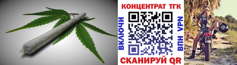 ТГК гашишное масло  Егорьевск 