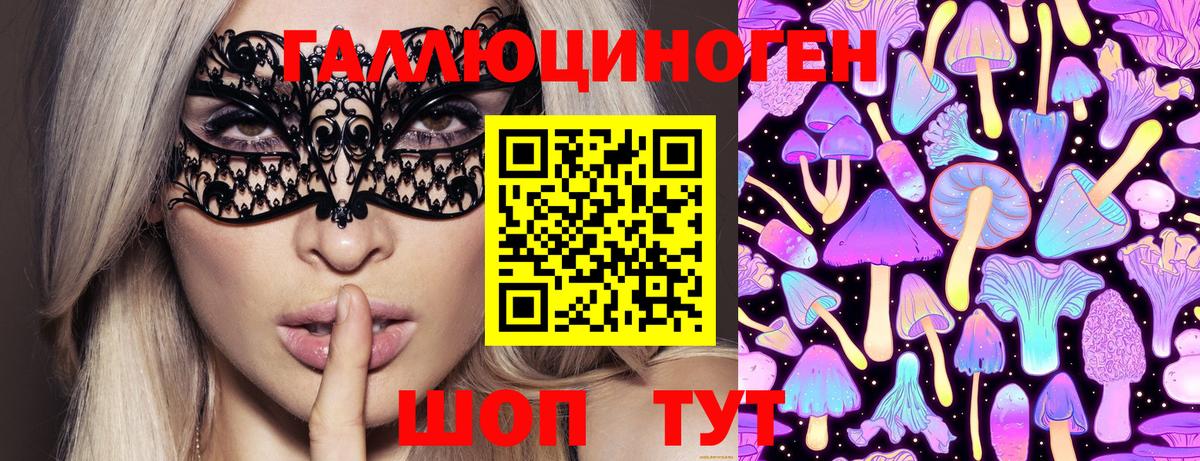  Кокаин Егорьевск